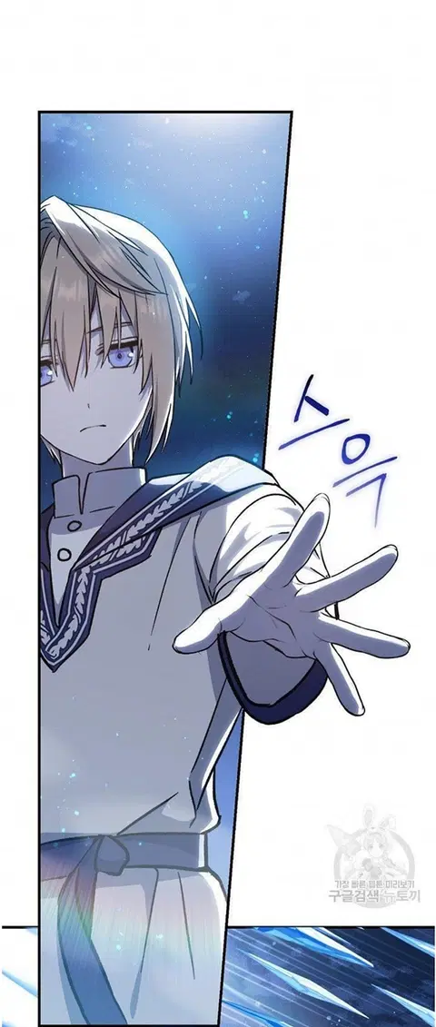 Return of the 8th Class Magician ตอนที่ 11 หน้า 2