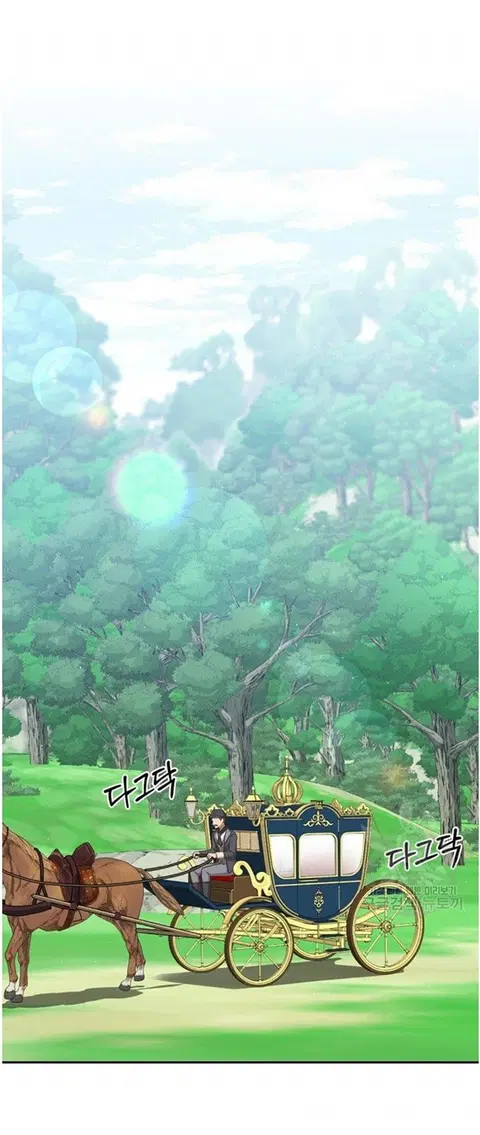 Return of the 8th Class Magician ตอนที่ 17 หน้า 2