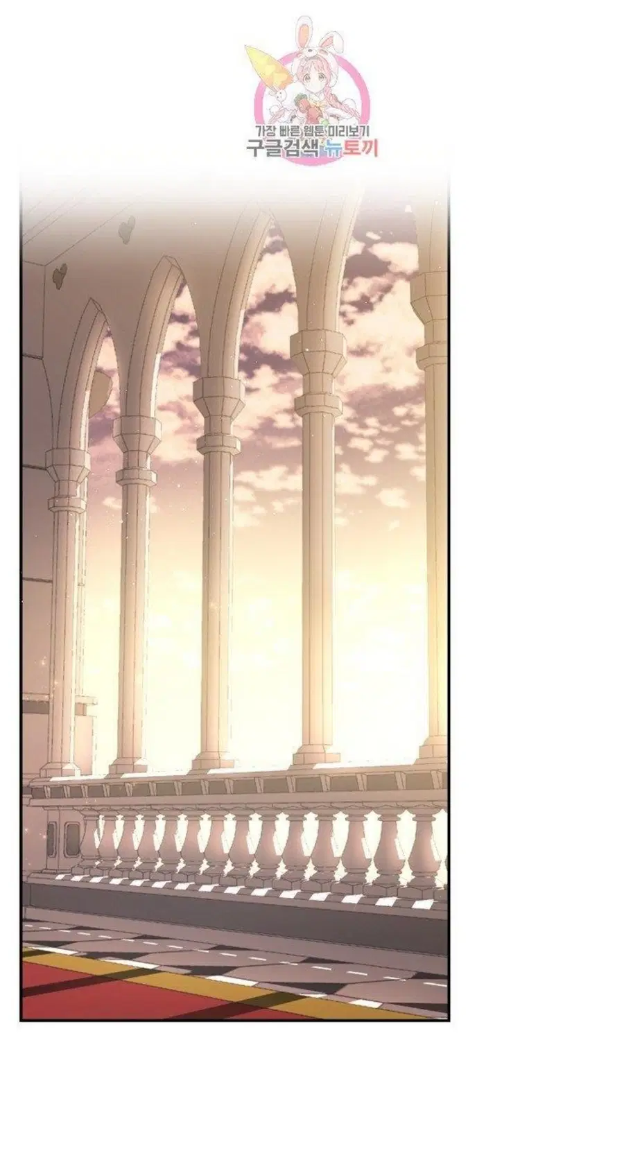 Return of the 8th Class Magician ตอนที่ 19 หน้า 2