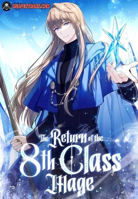 ปก Return of the 8th Class Magician มังงะเกาหลี แปลไทย
