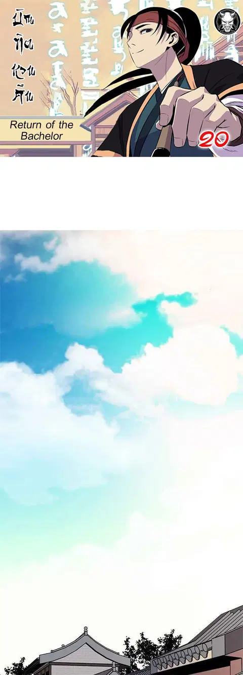 Return of the Bachelo ตอนที่ 20 หน้า 1