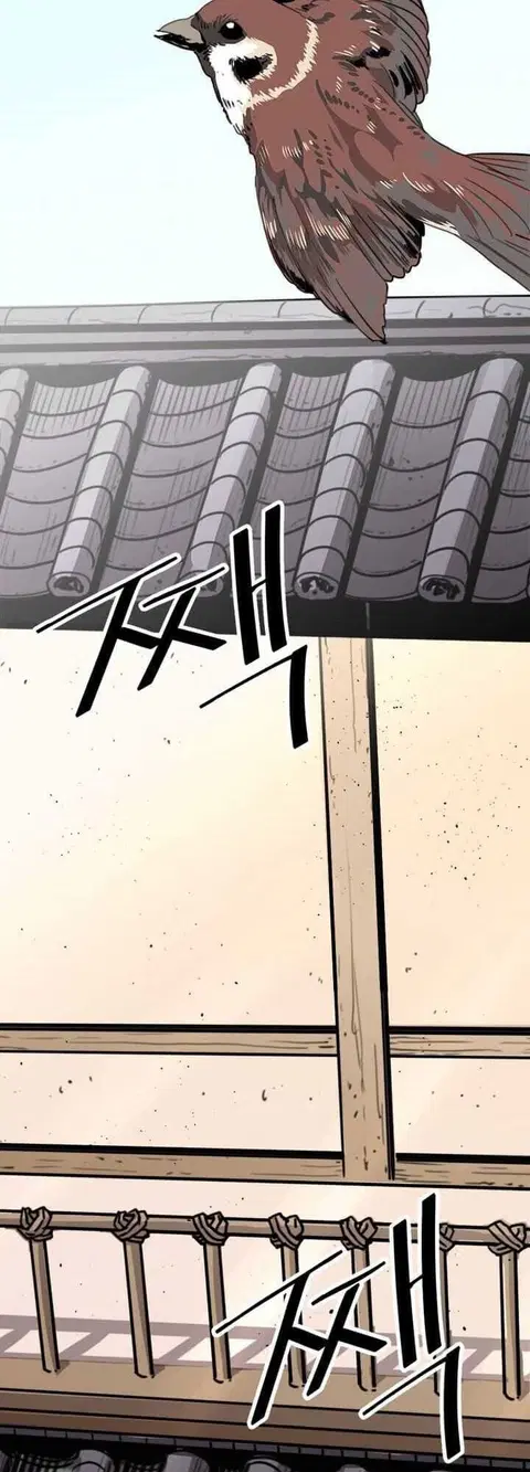 Return of the Bachelo ตอนที่ 4 หน้า 2