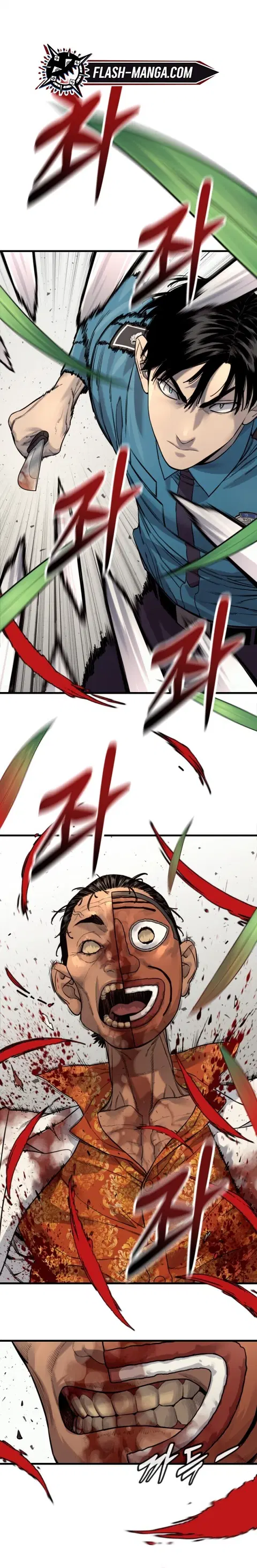 Return of the Bloodthirsty Police ตำรวจนักฆ่า ตอนที่ 123 หน้า 1