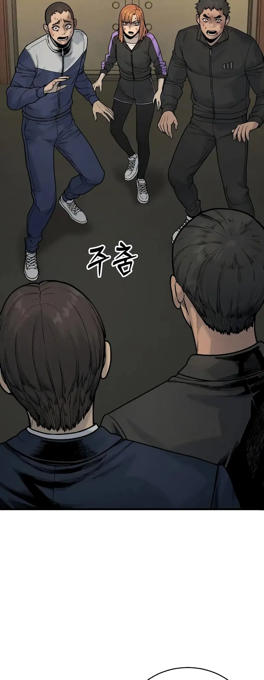 Return of the Bloodthirsty Police ตำรวจนักฆ่า ตอนที่ 13 หน้า 2
