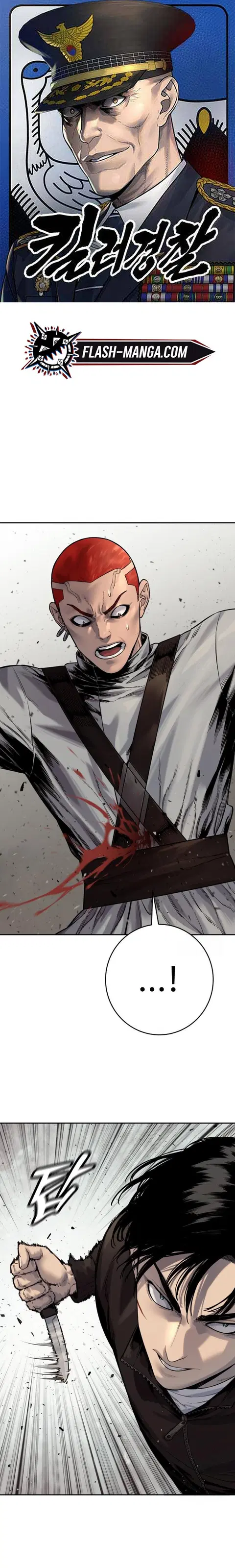 Return of the Bloodthirsty Police ตำรวจนักฆ่า ตอนที่ 93 หน้า 1