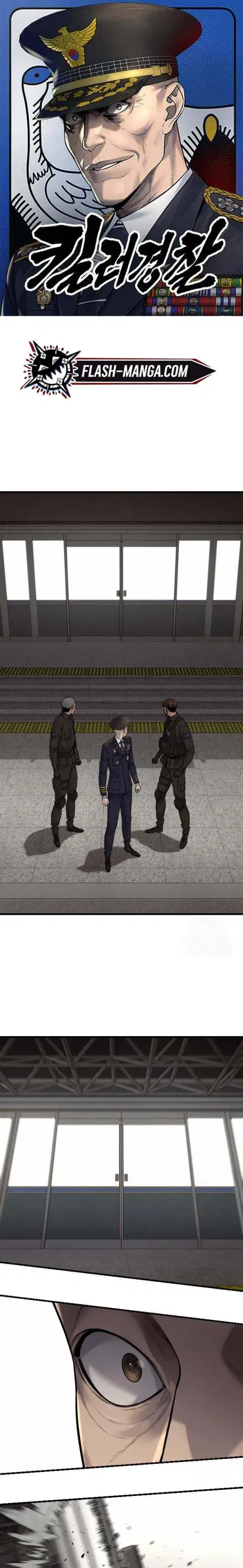 Return of the Bloodthirsty Police ตำรวจนักฆ่า ตอนที่ 96 หน้า 1