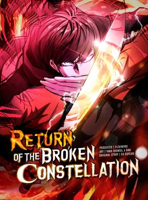 ปก Return of the Broken Constellation มังงะเกาหลี แปลไทย