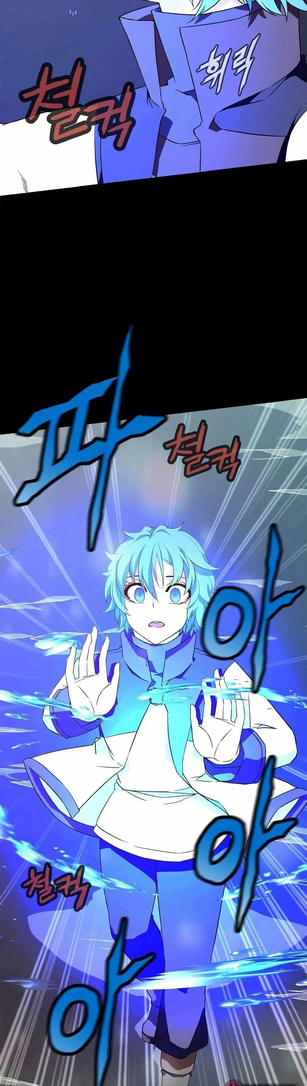Return of the Elemental Lord ตอนที่ 14 หน้า 2