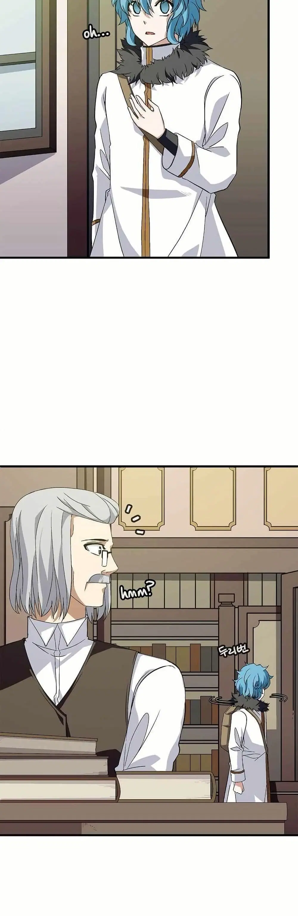 Return of the Elemental Lord ตอนที่ 7 หน้า 2