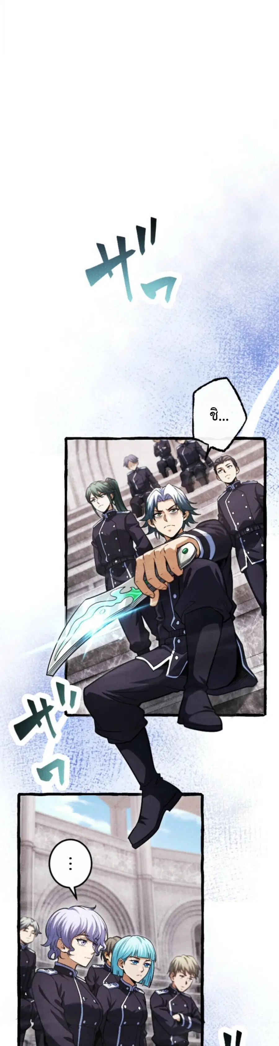 Return of the First Patriarch The Strongest Reincarnates into His Desc ตอนที่ 23 หน้า 1