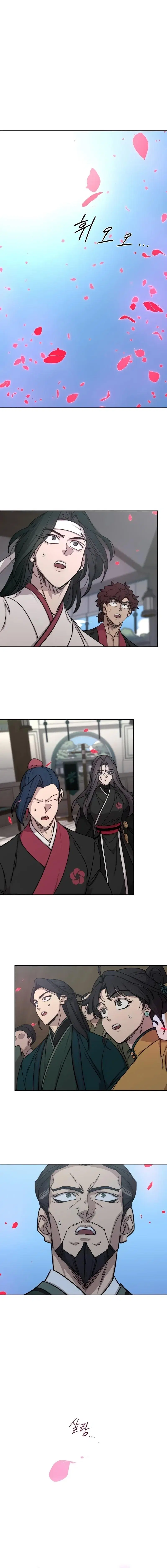 Return of the Flowery Mountain Sect ตอนที่ 149 หน้า 1