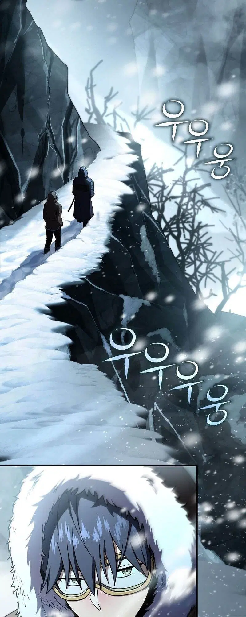 Return of the Frozen Player ตอนที่ 111 หน้า 3