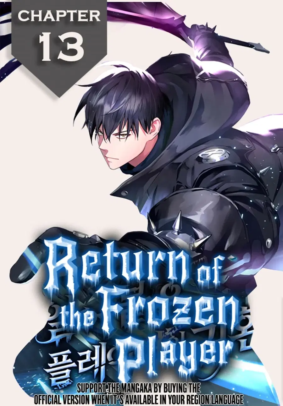 Return of the Frozen Player ตอนที่ 13 หน้า 1