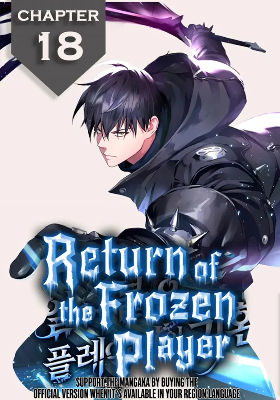 Return of the Frozen Player ตอนที่ 18 หน้า 1