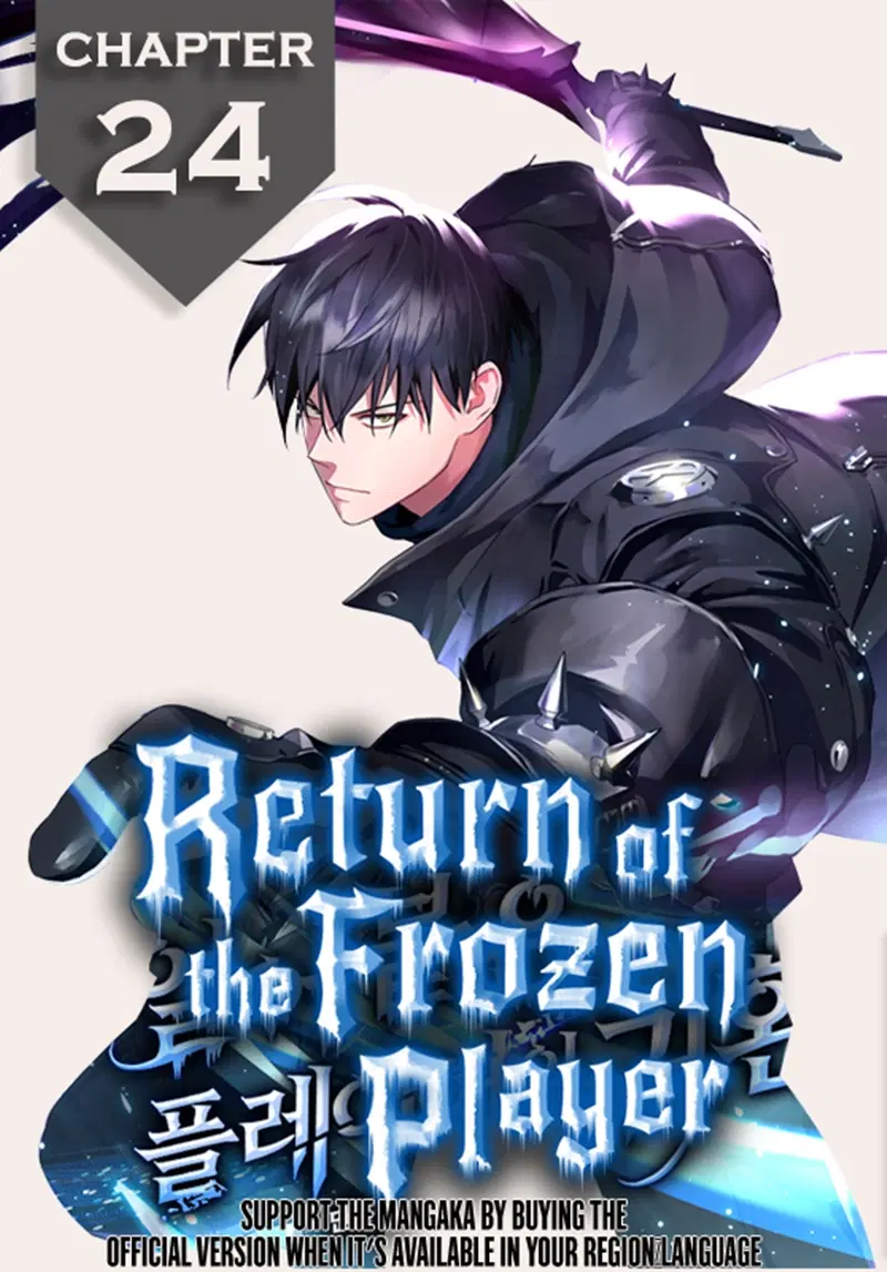 Return of the Frozen Player ตอนที่ 24 หน้า 1