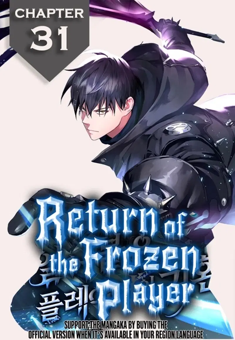 Return of the Frozen Player ตอนที่ 31 หน้า 1