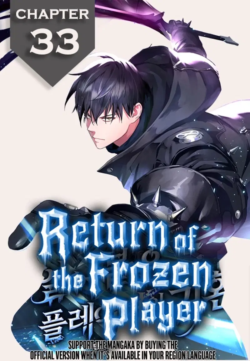 Return of the Frozen Player ตอนที่ 33 หน้า 1