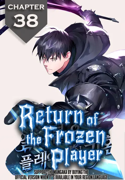 Return of the Frozen Player ตอนที่ 38 หน้า 1
