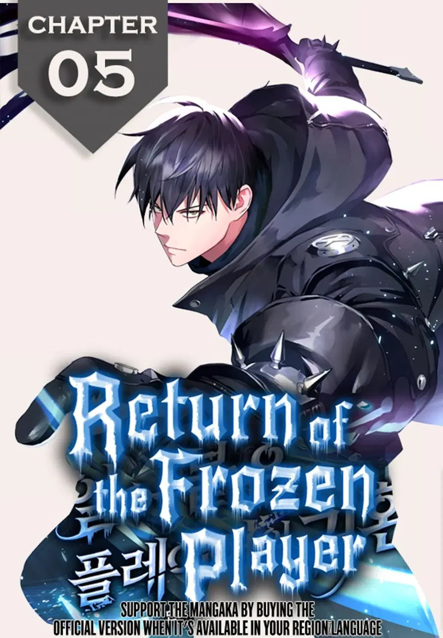 Return of the Frozen Player ตอนที่ 5 หน้า 1