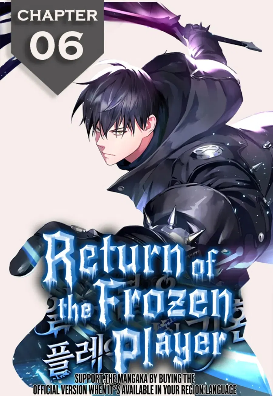 Return of the Frozen Player ตอนที่ 6 หน้า 1