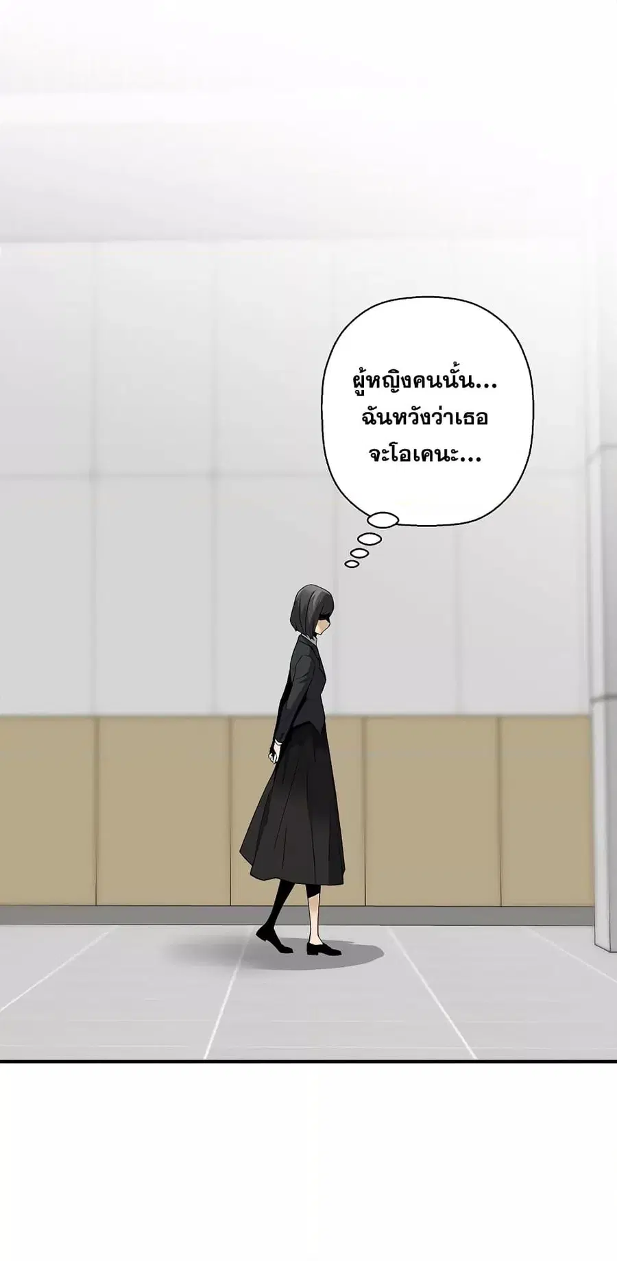 Return of the Legend ตอนที่ 71 หน้า 2