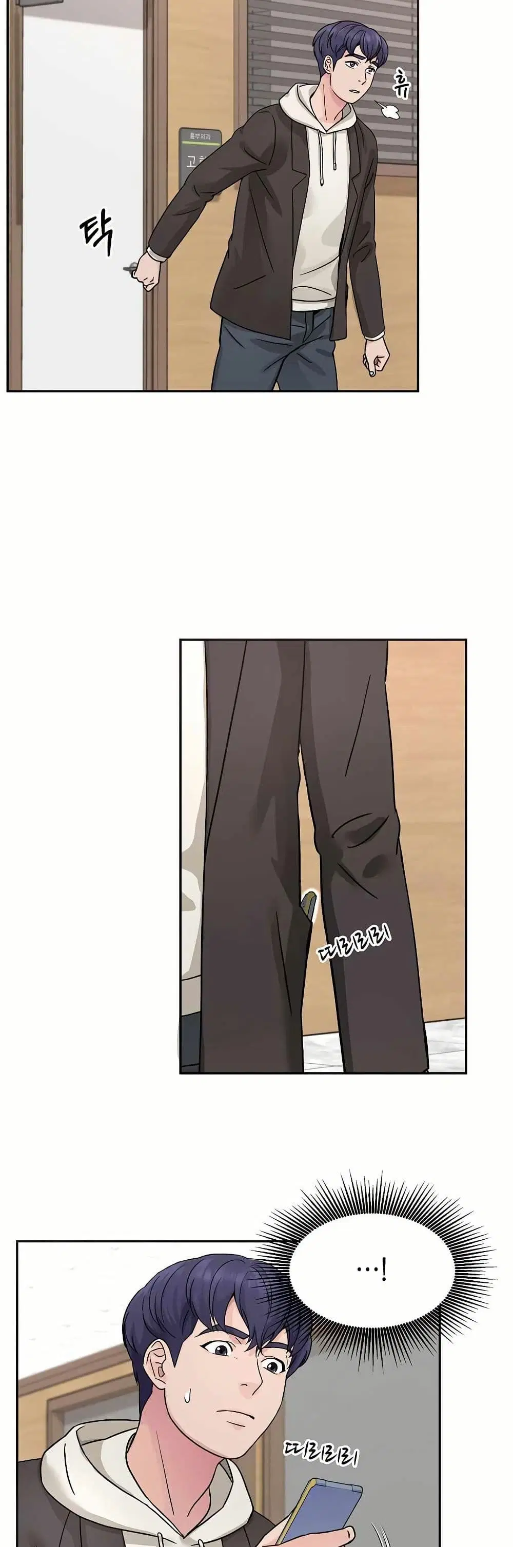 Return of the Max-Level Doctor ตอนที่ 23 หน้า 3