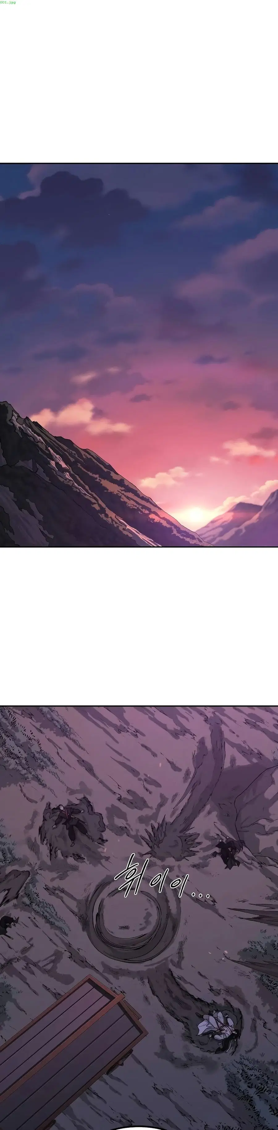 Return of the Mount Hua Sect ตอนที่ 119 หน้า 1