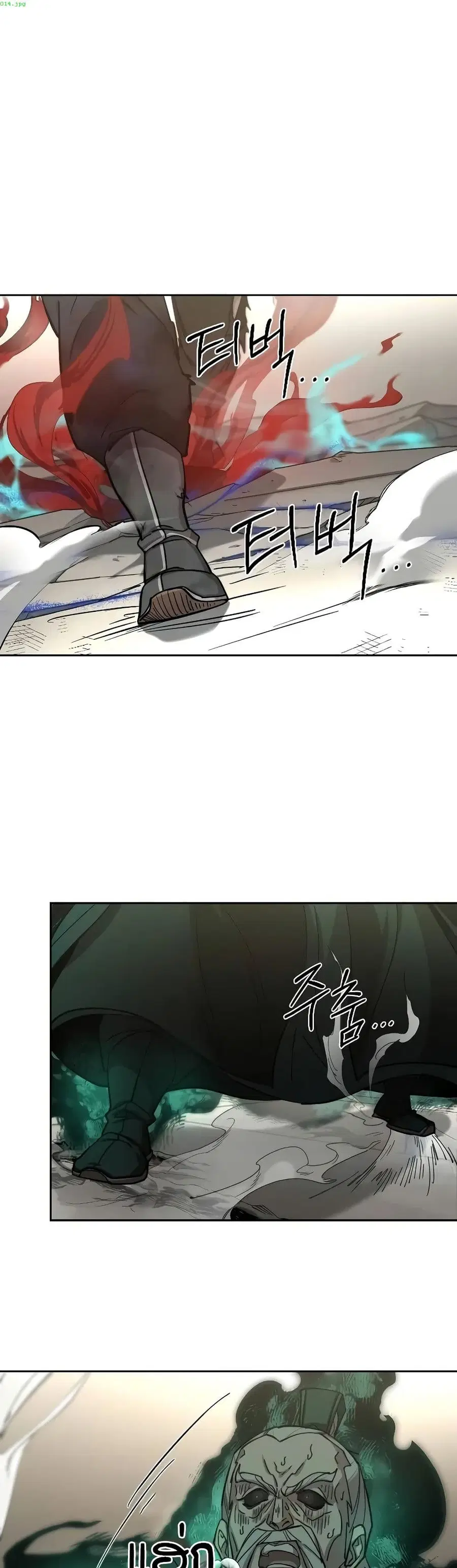 Return of the Mount Hua Sect ตอนที่ 148 หน้า 1