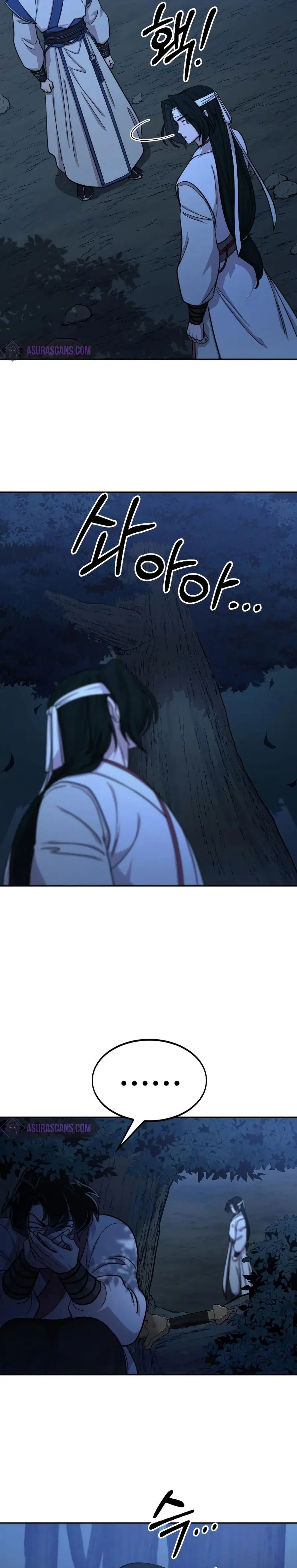 Return of the Mount Hua Sect ตอนที่ 57 หน้า 3