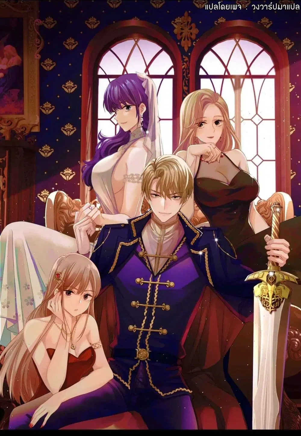 Return of the Nine Star Commander’s Revenge ตอนที่ 0 หน้า 1