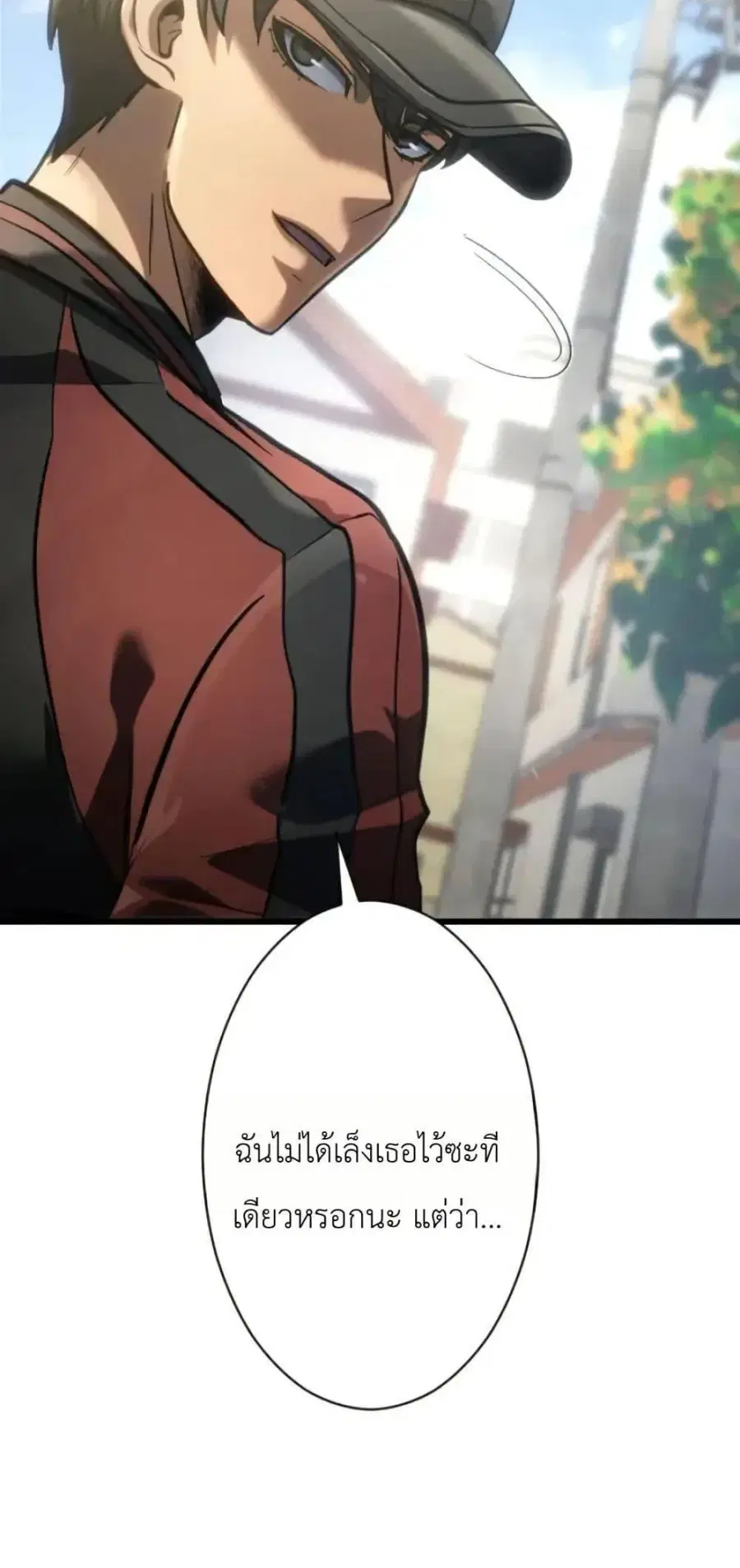 Return of the Reaper: Assassin ตอนที่ 3 หน้า 2