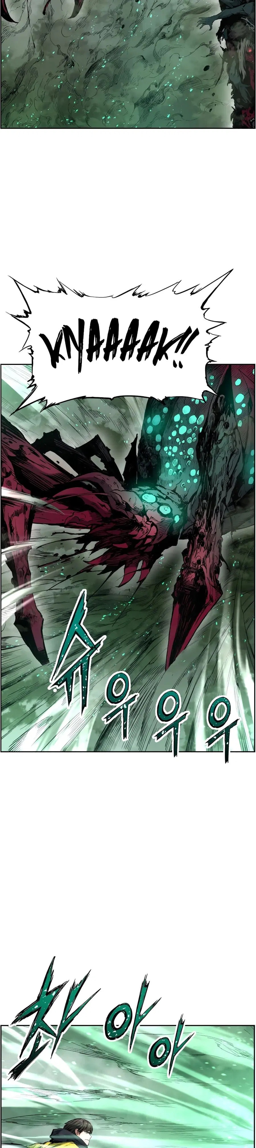 Return Of The Shattered Constellation ตอนที่ 11 หน้า 2