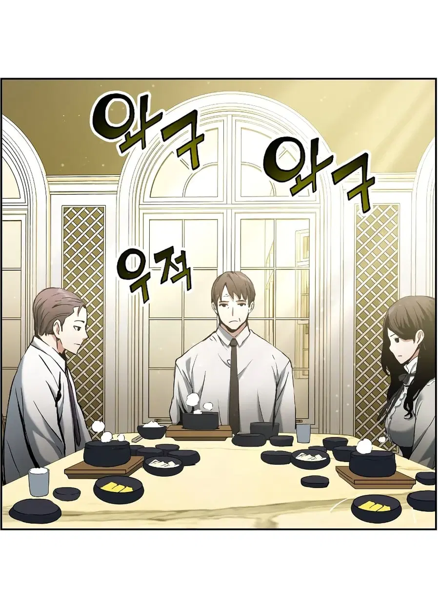 Return Of The Shattered Constellation ตอนที่ 16 หน้า 2