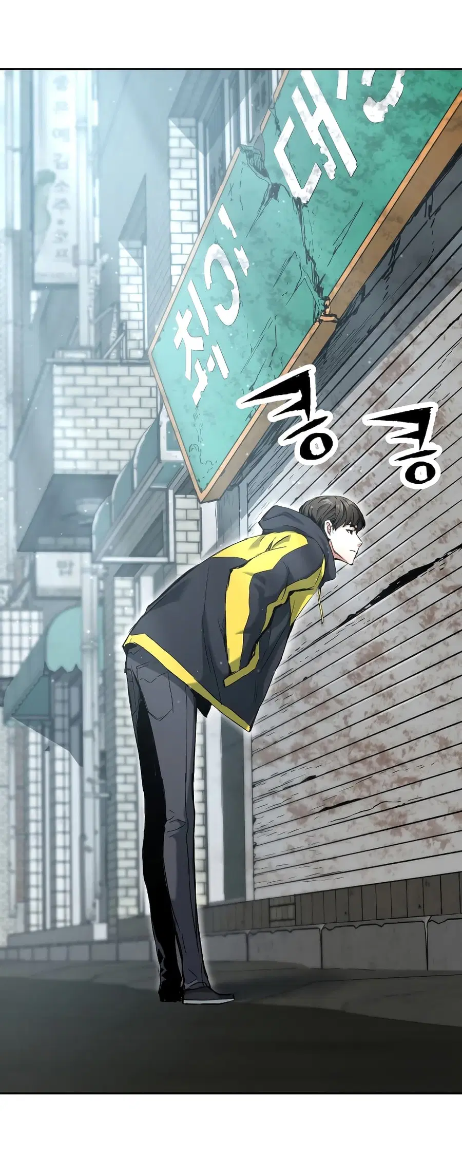 Return Of The Shattered Constellation ตอนที่ 18 หน้า 3