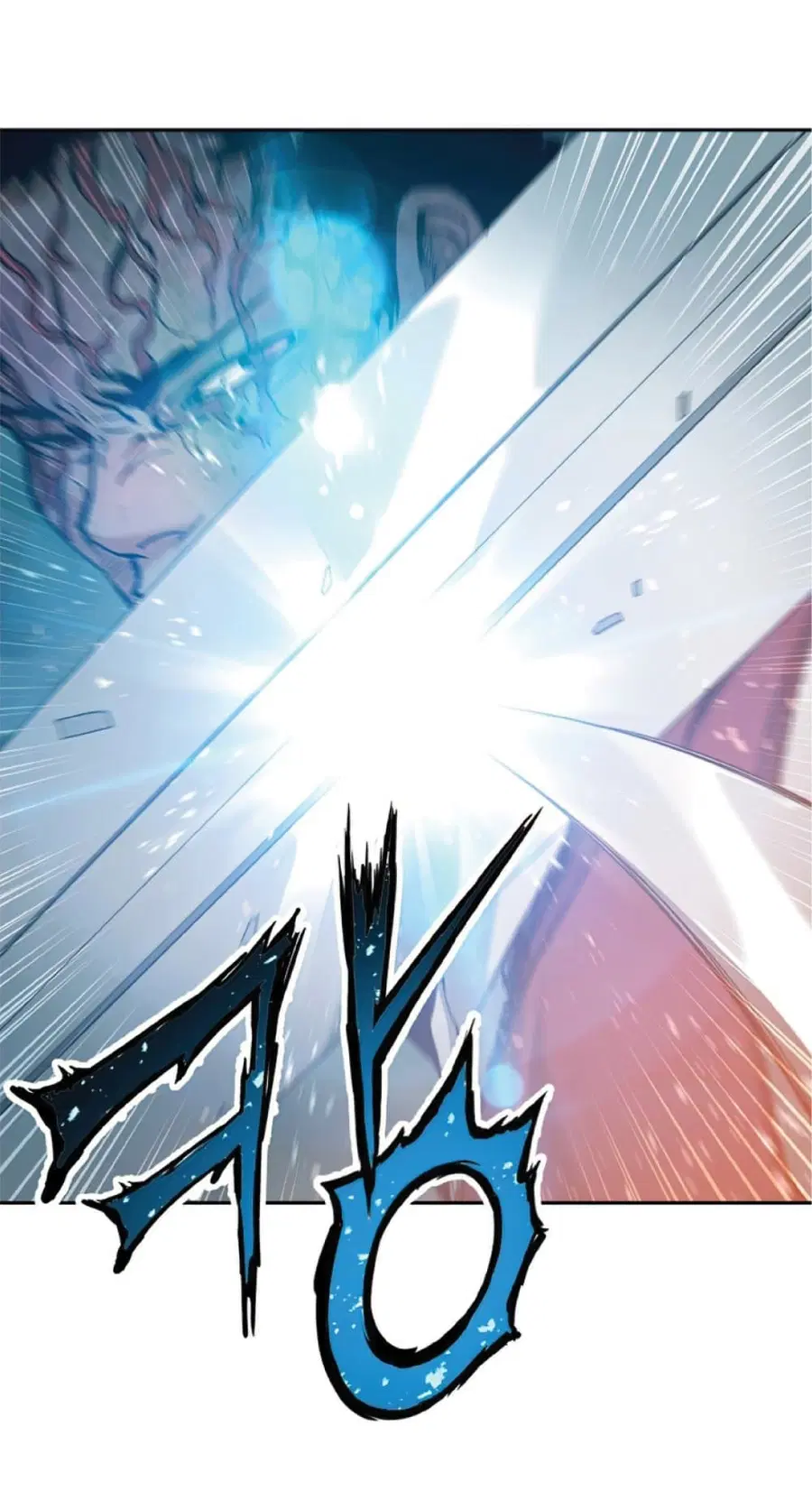 Return Of The Shattered Constellation ตอนที่ 22 หน้า 2