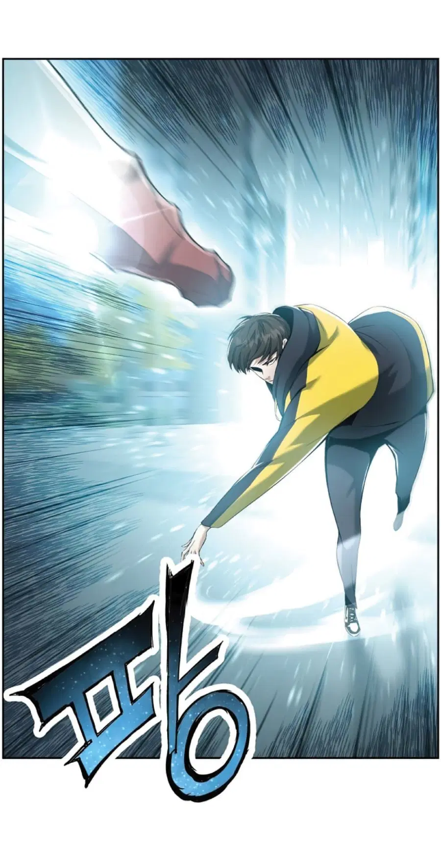 Return Of The Shattered Constellation ตอนที่ 25 หน้า 2