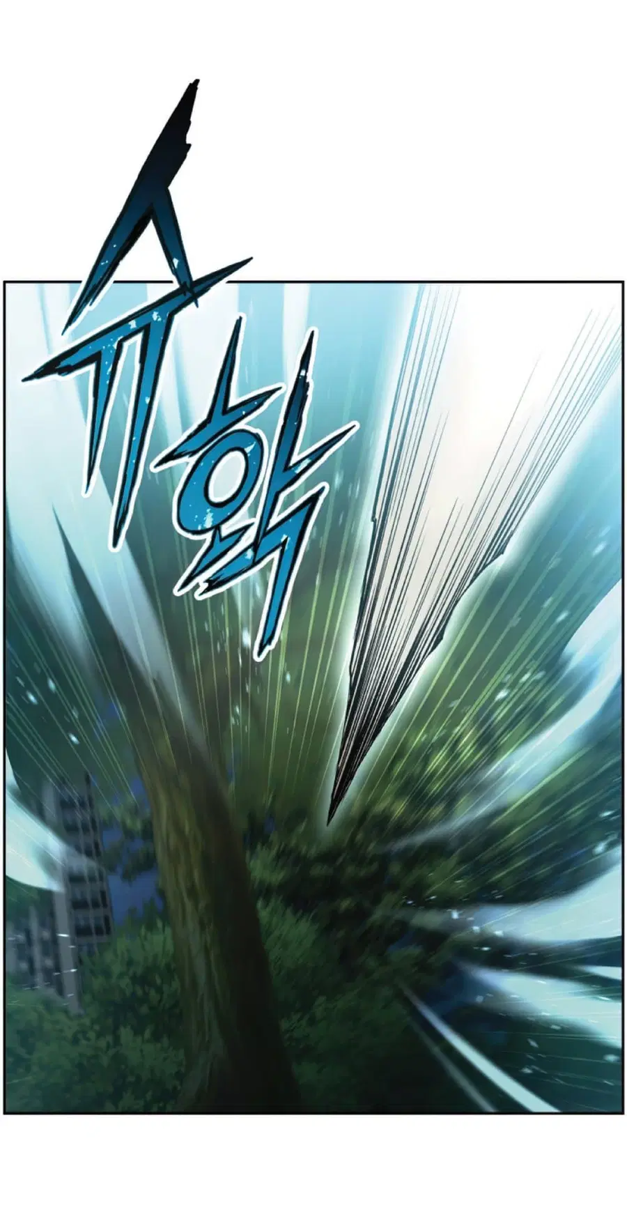 Return Of The Shattered Constellation ตอนที่ 25 หน้า 3