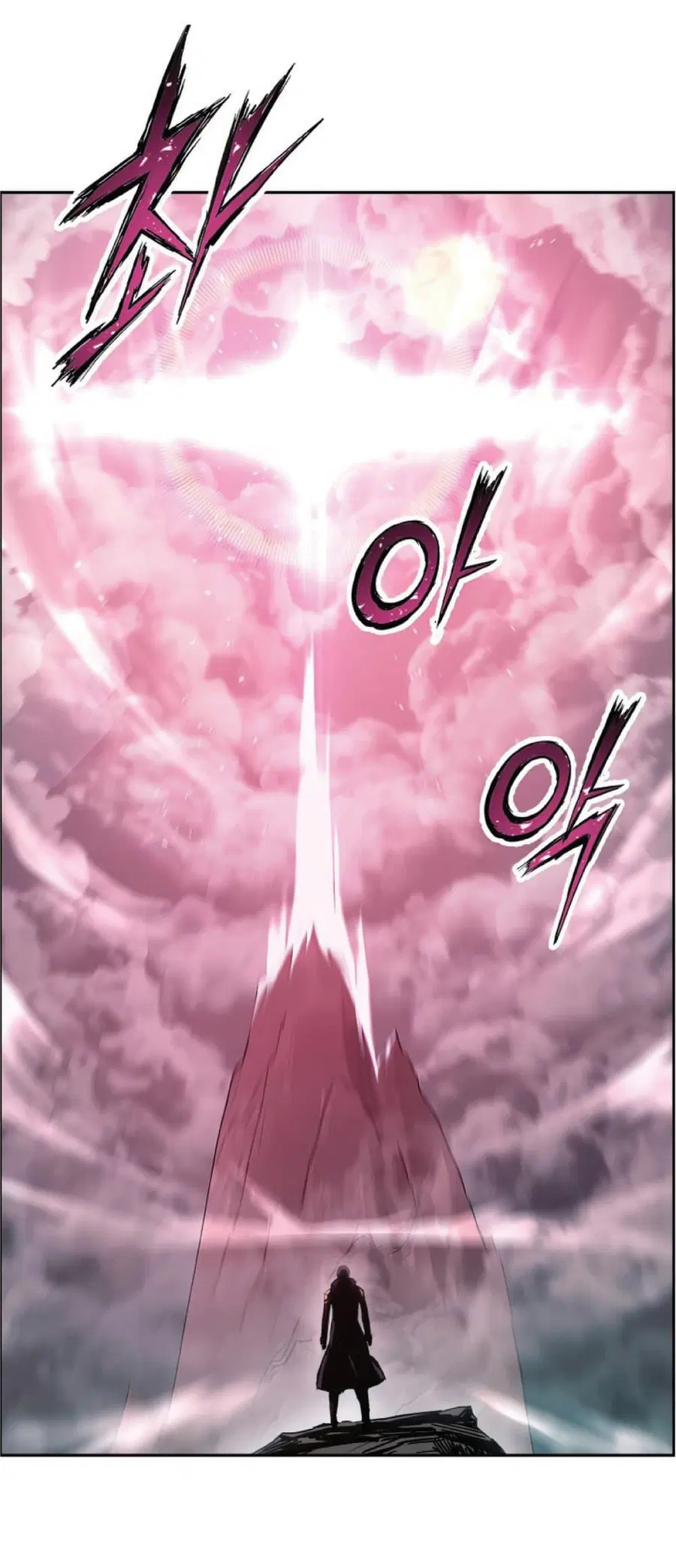 Return Of The Shattered Constellation ตอนที่ 29 หน้า 2