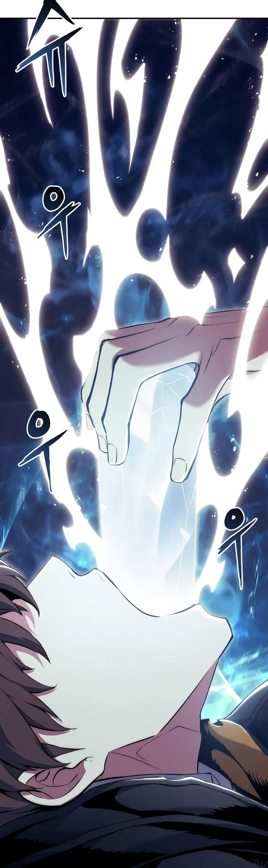 Return Of The Shattered Constellation ตอนที่ 73 หน้า 2