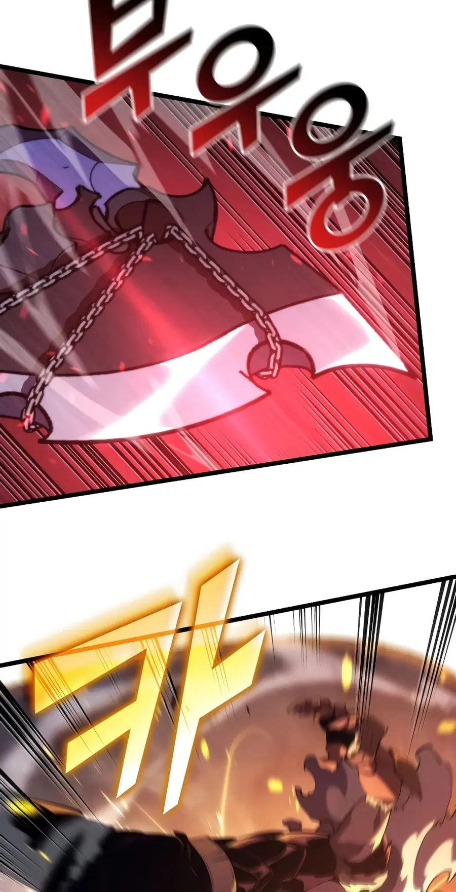 Return of the SSS-Class Ranker ตอนที่ 110 หน้า 3