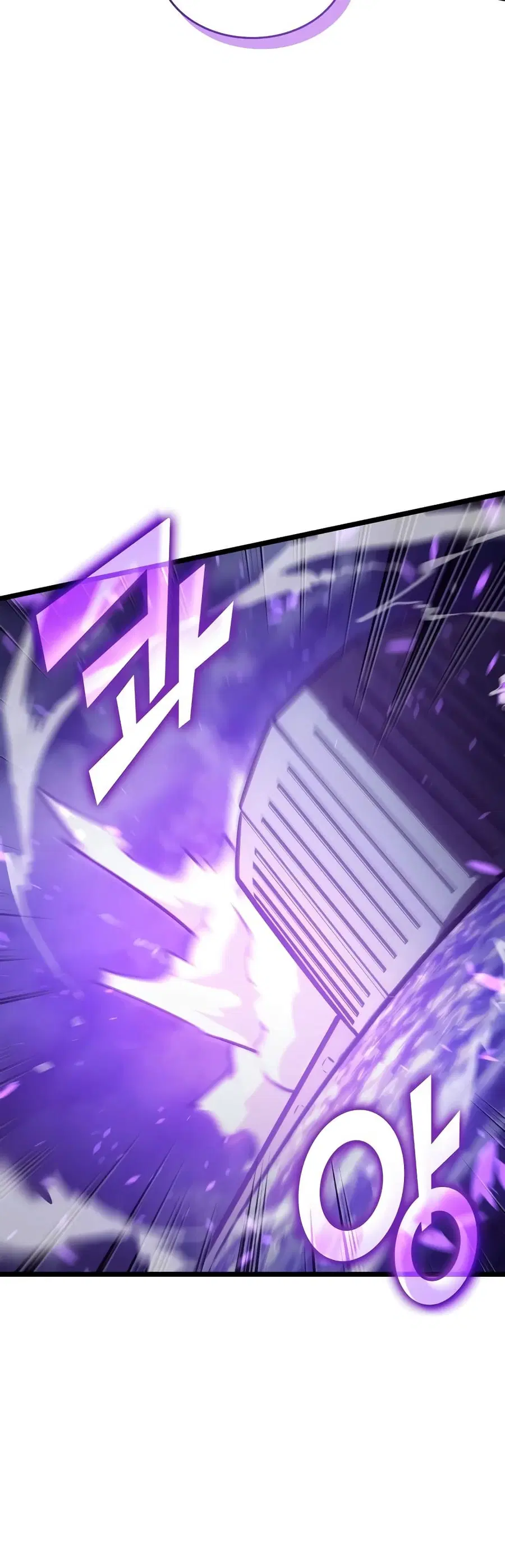 Return of the SSS-Class Ranker ตอนที่ 111 หน้า 2