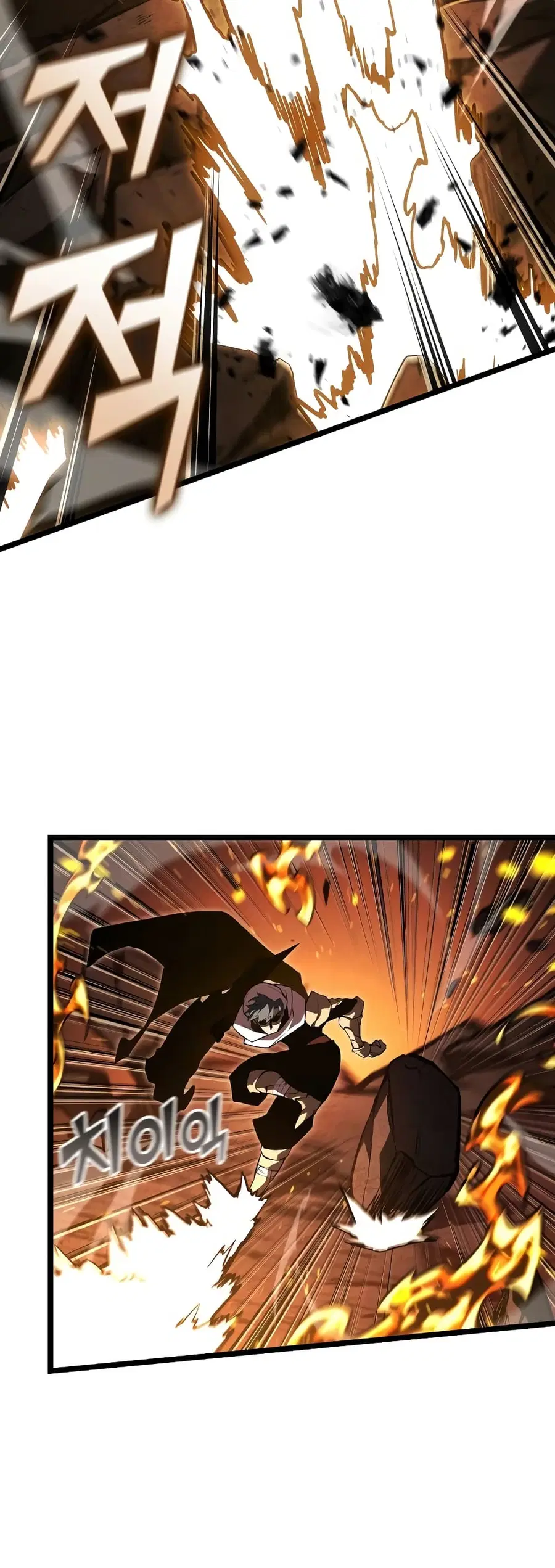 Return of the SSS-Class Ranker ตอนที่ 114 หน้า 3