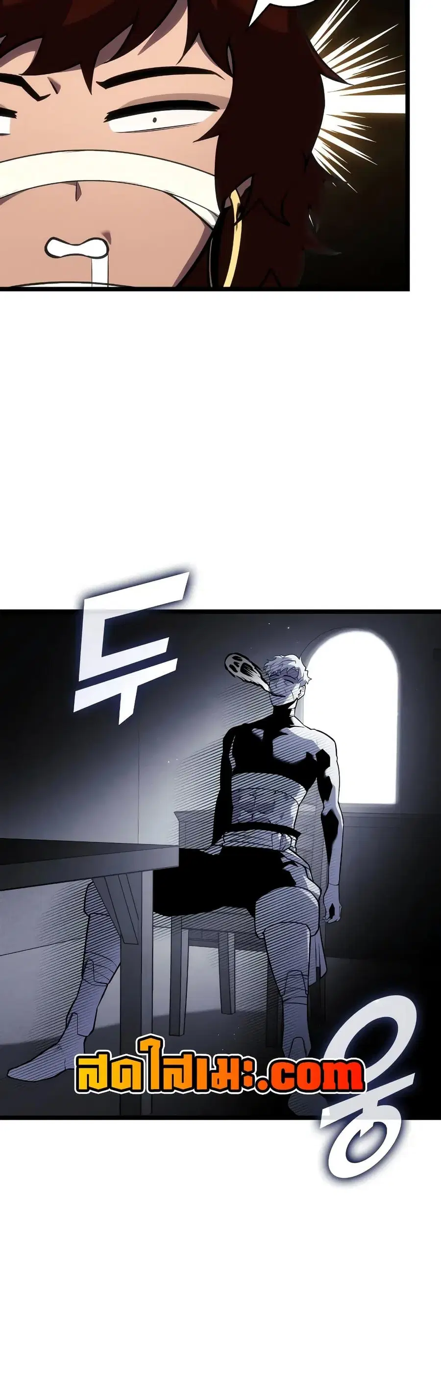 Return of the SSS-Class Ranker ตอนที่ 124 หน้า 3