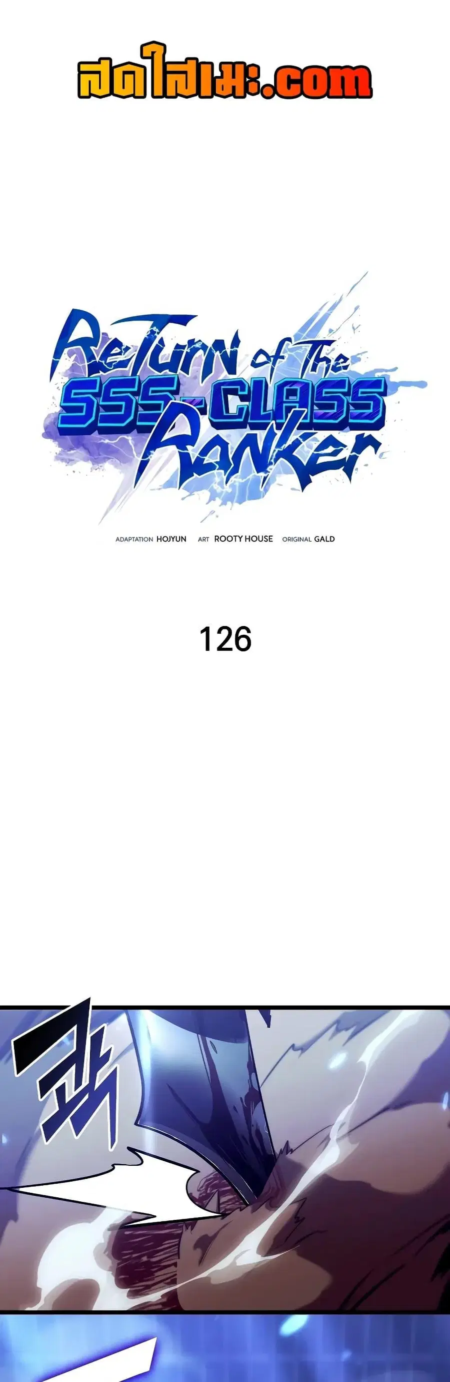 Return of the SSS-Class Ranker ตอนที่ 126 หน้า 1