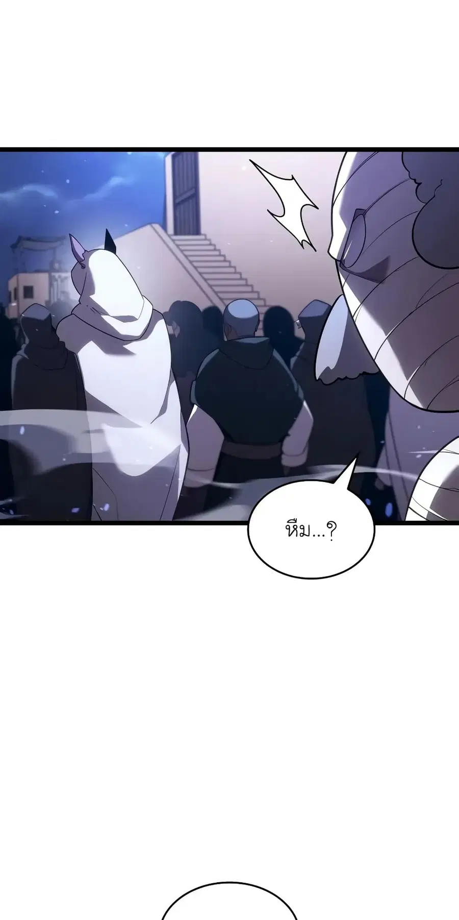 Return of the SSS-Class Ranker ตอนที่ 128 หน้า 3