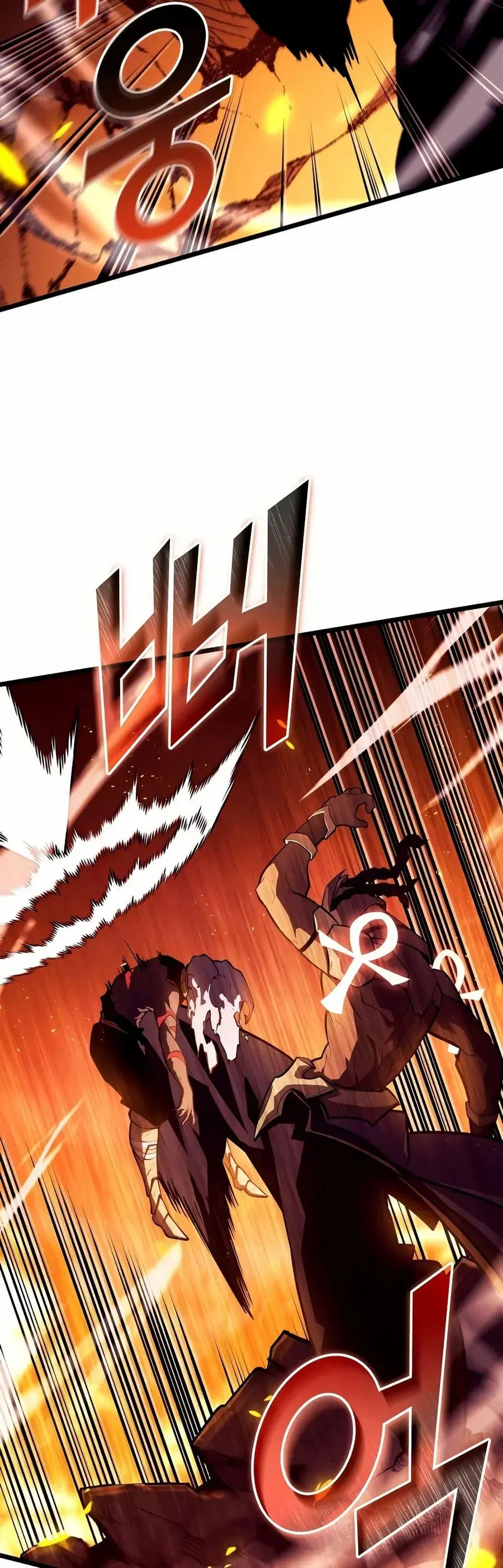 Return of the SSS-Class Ranker ตอนที่ 136 หน้า 3