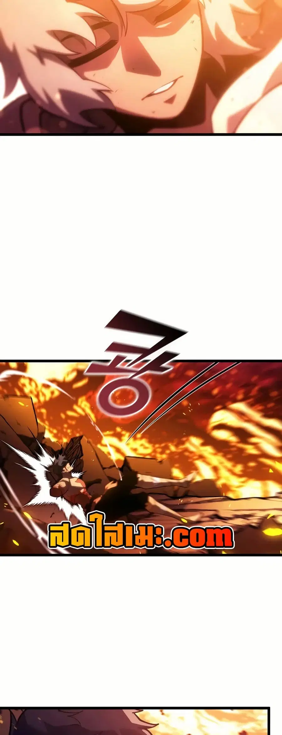 Return of the SSS-Class Ranker ตอนที่ 138 หน้า 1