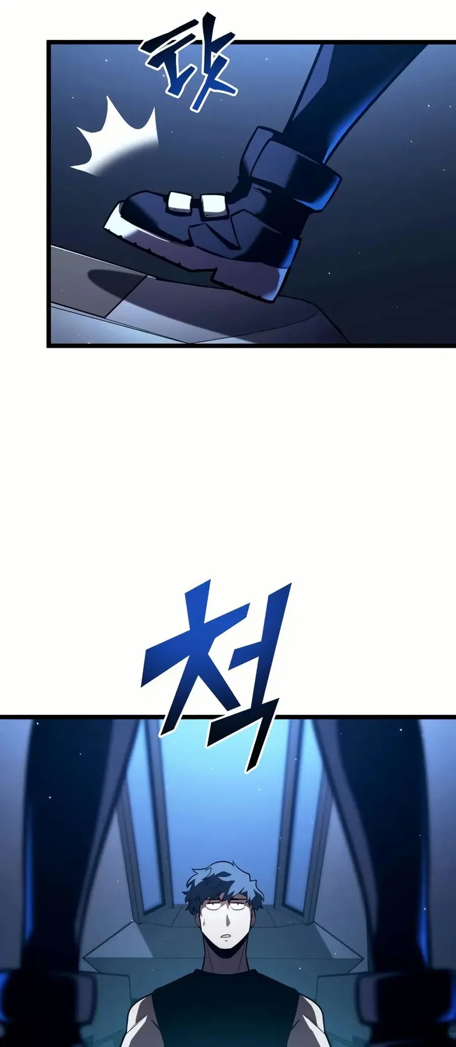 Return of the SSS-Class Ranker ตอนที่ 141 หน้า 1