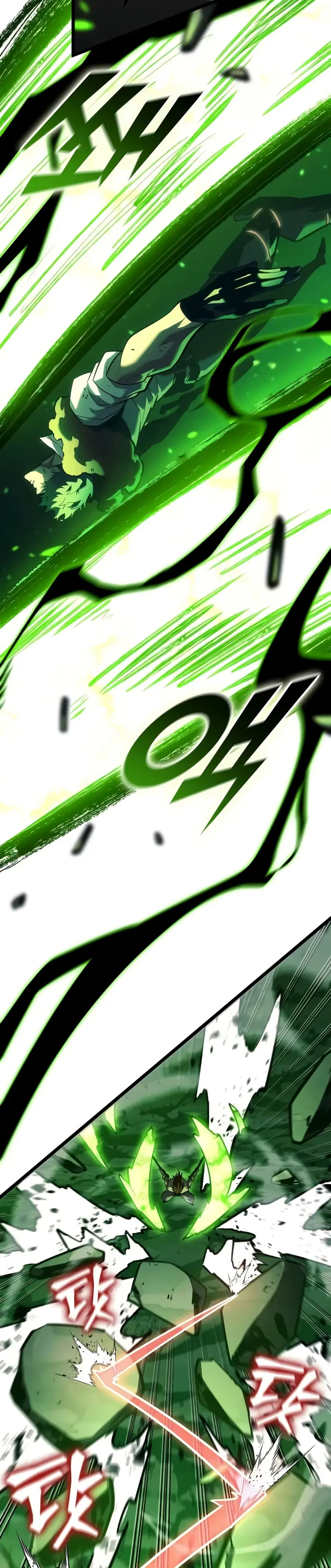 Return of the SSS-Class Ranker ตอนที่ 150 หน้า 3