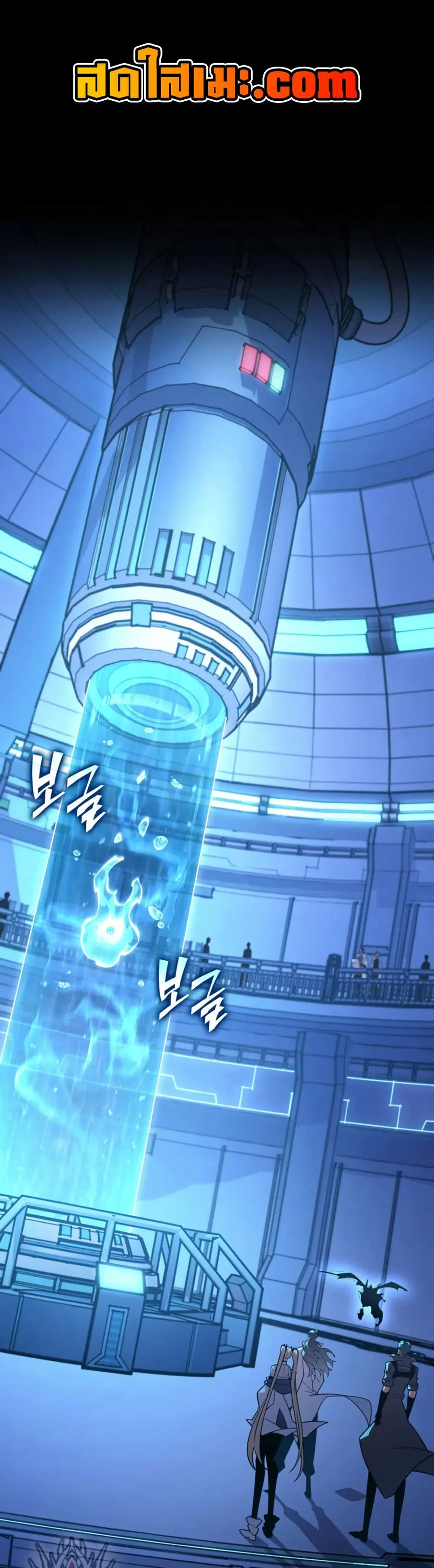 Return of the SSS-Class Ranker ตอนที่ 163 หน้า 1